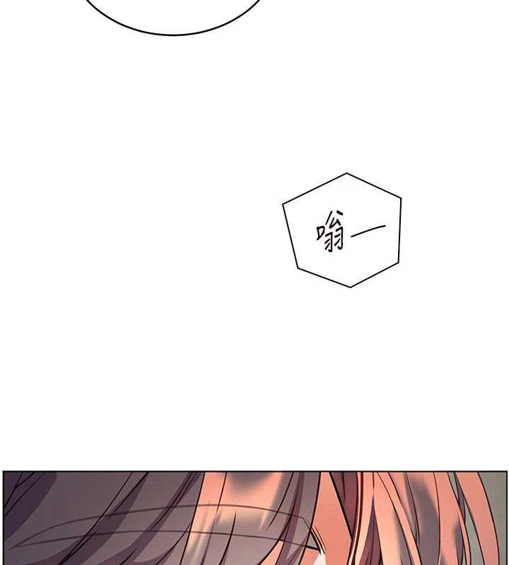 [韩国漫画] 老师的亲密指导 剧情,女教师#[185P]-179