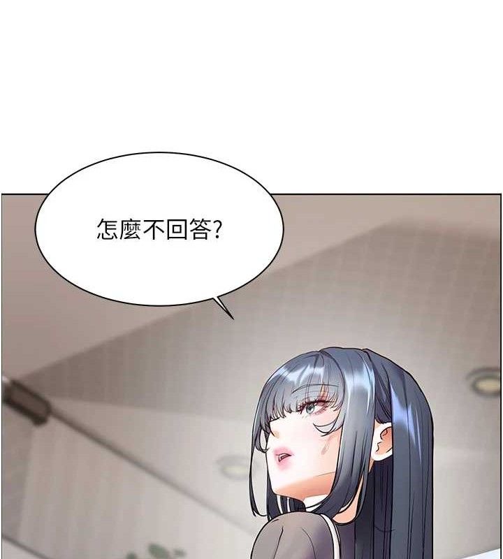 [韩国漫画] 老师的亲密指导 剧情,女教师#[185P]-31