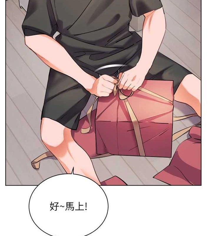 [韩国漫画] 老师的亲密指导 剧情,女教师#[185P]-4