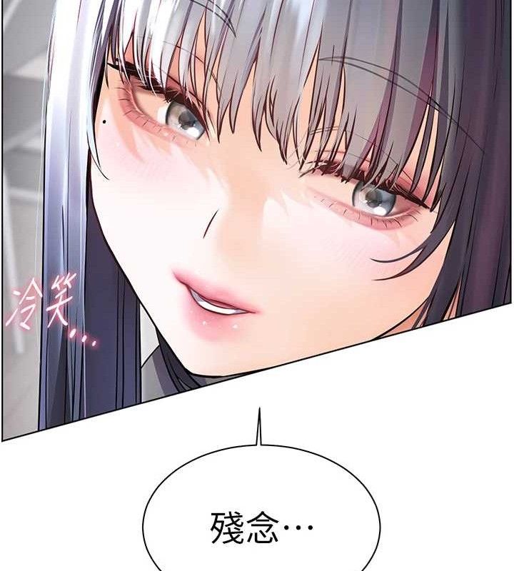 [韩国漫画] 老师的亲密指导 剧情,女教师#[185P]-44