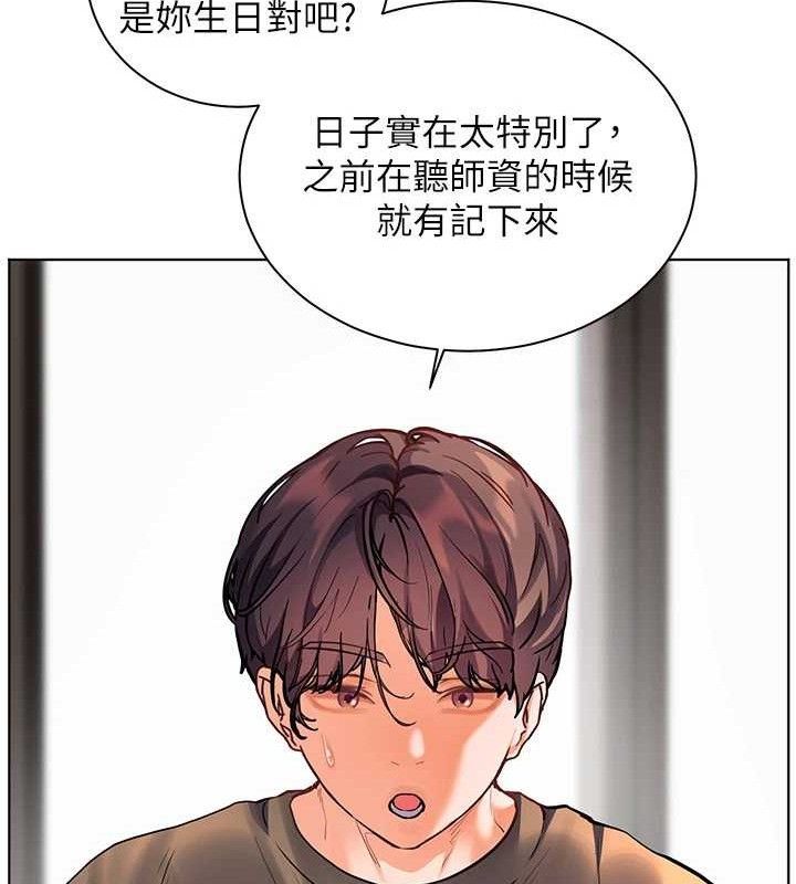[韩国漫画] 老师的亲密指导 剧情,女教师#[185P]-49