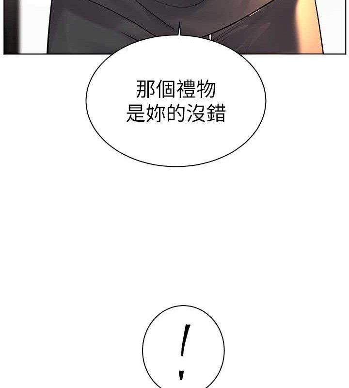 [韩国漫画] 老师的亲密指导 剧情,女教师#[185P]-51