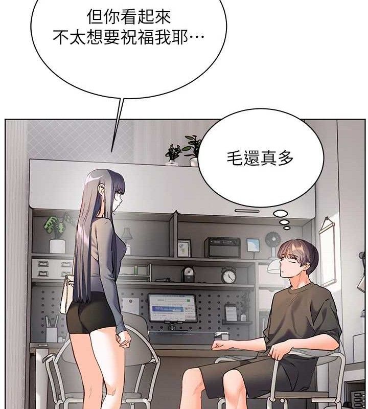 [韩国漫画] 老师的亲密指导 剧情,女教师#[185P]-61