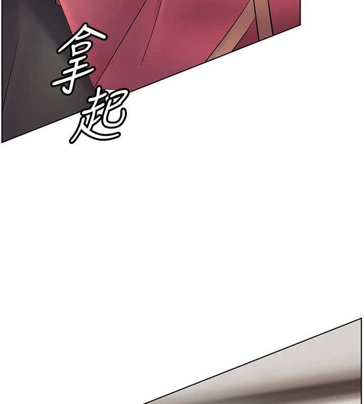 [韩国漫画] 老师的亲密指导 剧情,女教师#[185P]-64