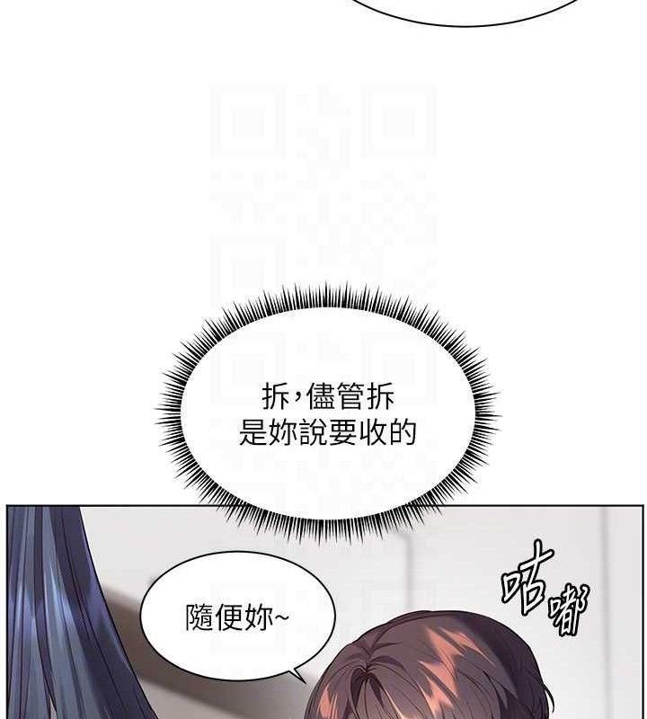 [韩国漫画] 老师的亲密指导 剧情,女教师#[185P]-85