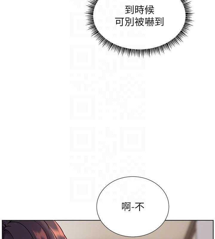 [韩国漫画] 老师的亲密指导 剧情,女教师#[185P]-87