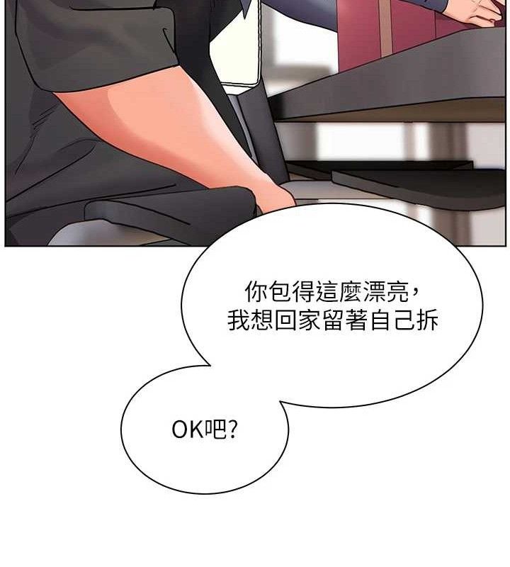 [韩国漫画] 老师的亲密指导 剧情,女教师#[185P]-89