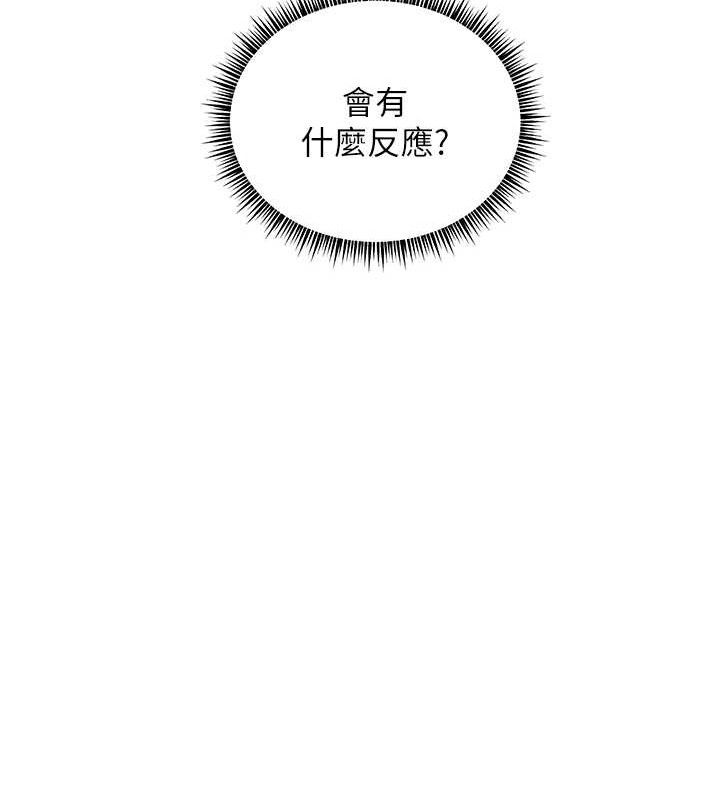 [韩国漫画] 老师的亲密指导 剧情,女教师#[185P]-96