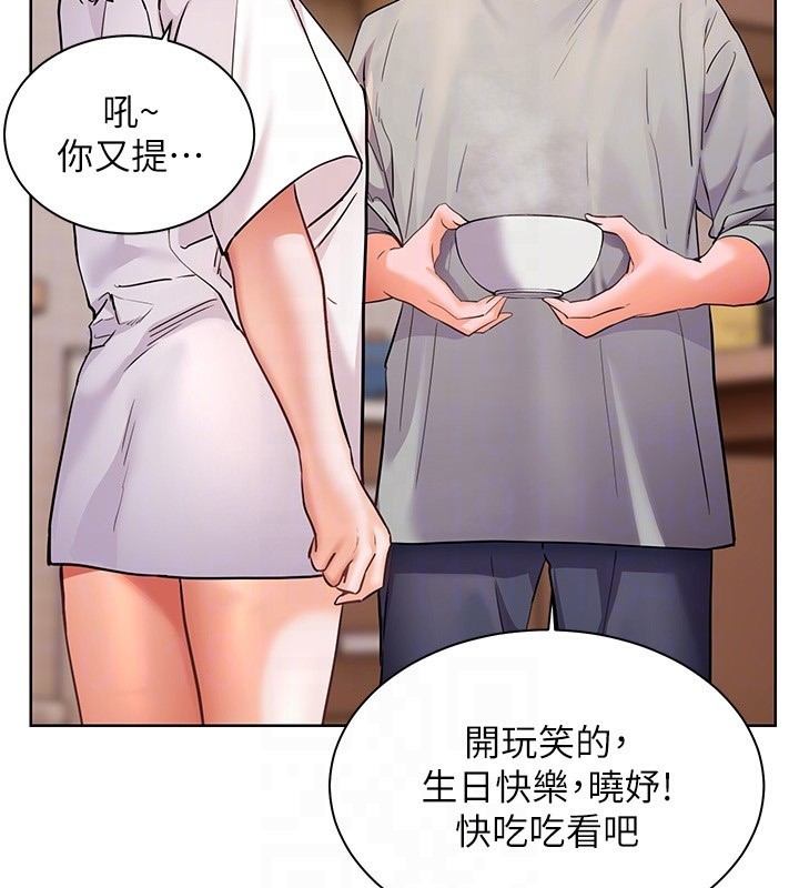[韩国漫画] 老师的亲密指导 剧情,女教师#[190P]-119