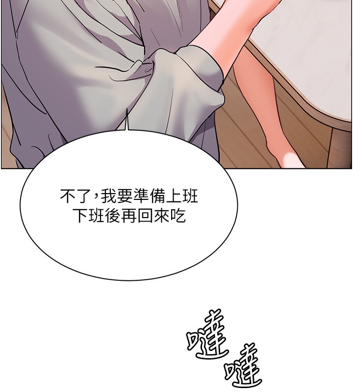 [韩国漫画] 老师的亲密指导 剧情,女教师#[190P]-122