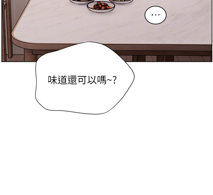 [韩国漫画] 老师的亲密指导 剧情,女教师#[190P]-129