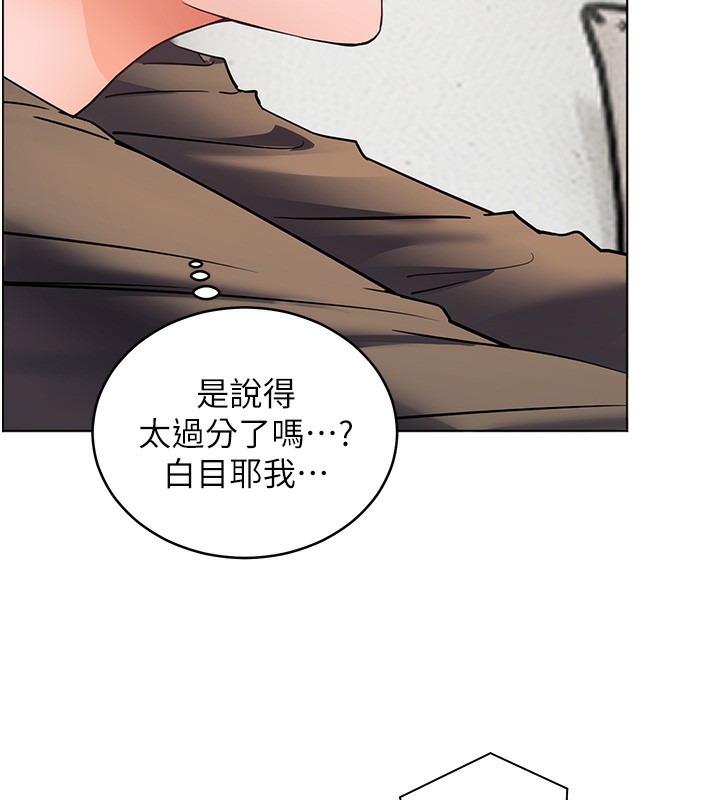 [韩国漫画] 老师的亲密指导 剧情,女教师#[190P]-13