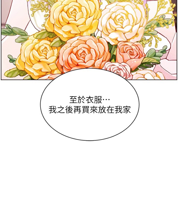 [韩国漫画] 老师的亲密指导 剧情,女教师#[190P]-155