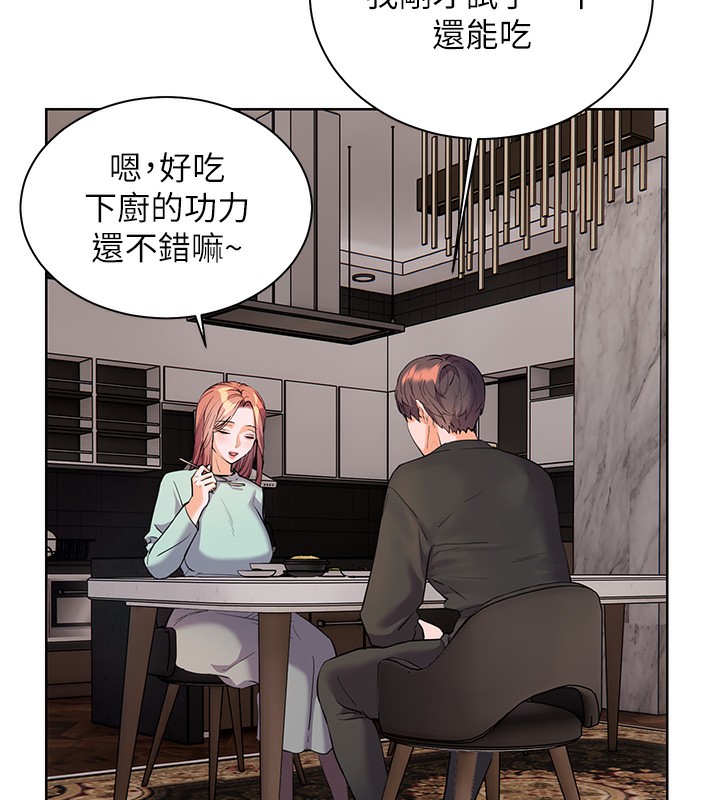 [韩国漫画] 老师的亲密指导 剧情,女教师#[190P]-158