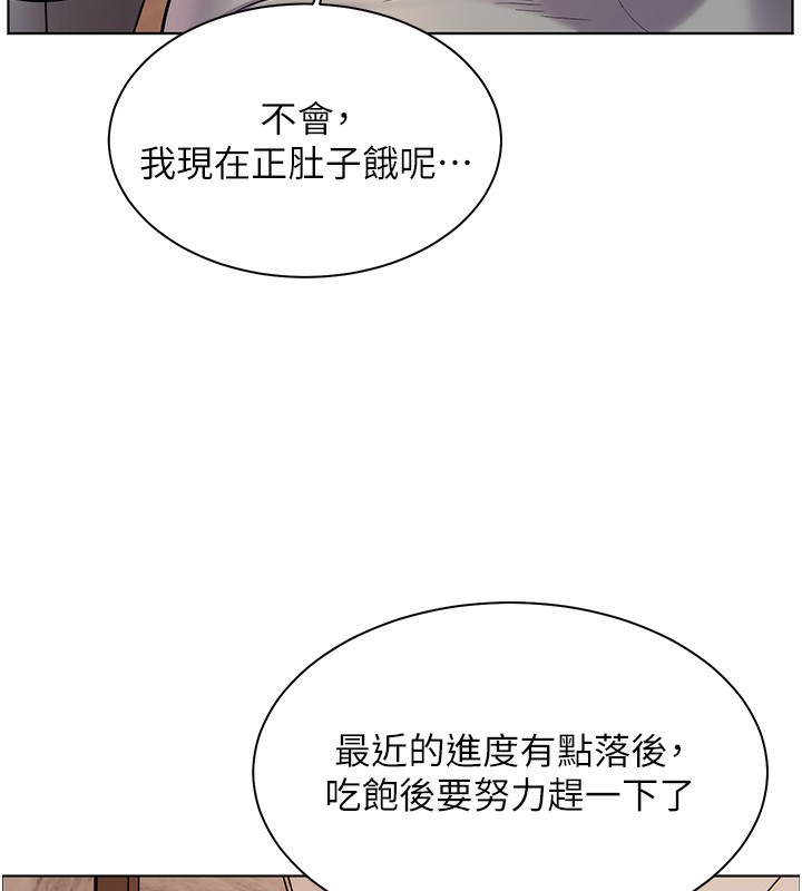 [韩国漫画] 老师的亲密指导 剧情,女教师#[190P]-162