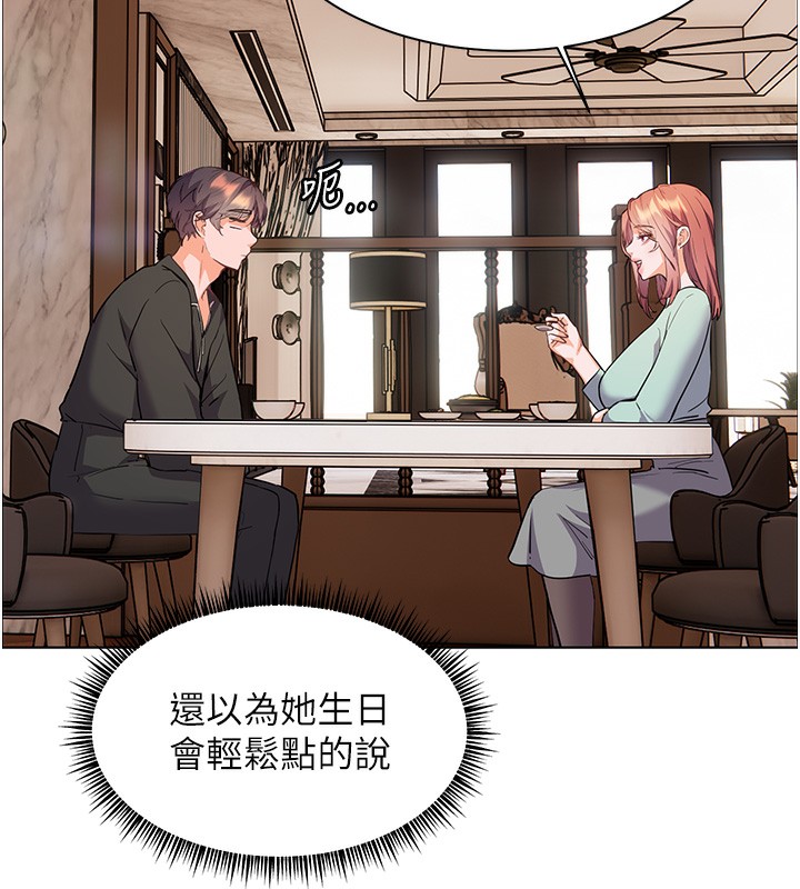 [韩国漫画] 老师的亲密指导 剧情,女教师#[190P]-163