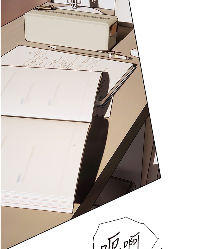 [韩国漫画] 老师的亲密指导 剧情,女教师#[190P]-166