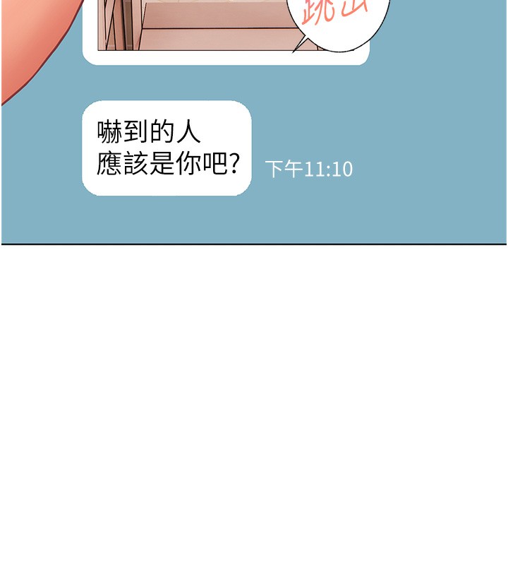 [韩国漫画] 老师的亲密指导 剧情,女教师#[190P]-34