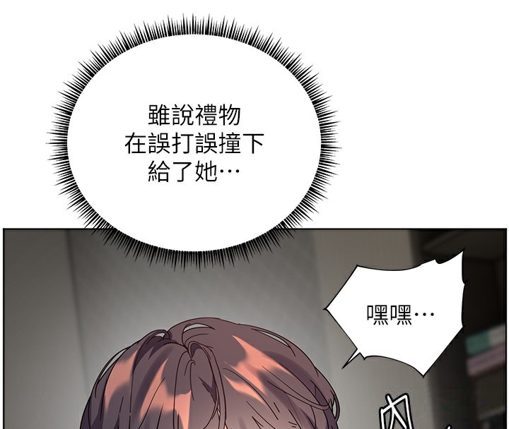 [韩国漫画] 老师的亲密指导 剧情,女教师#[190P]-4