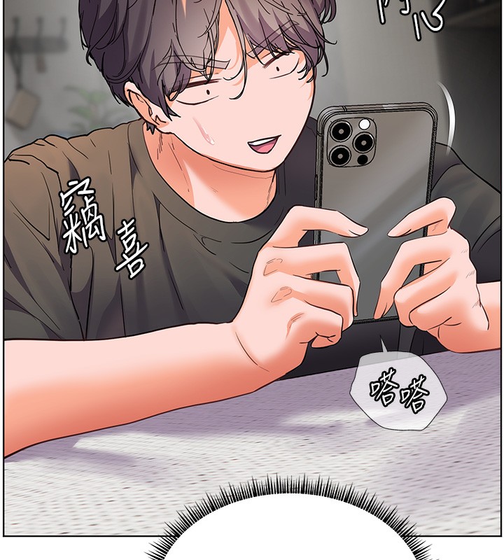 [韩国漫画] 老师的亲密指导 剧情,女教师#[190P]-5