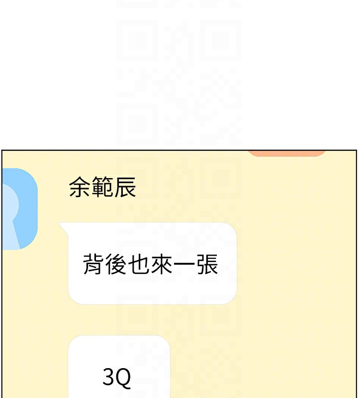 [韩国漫画] 老师的亲密指导 剧情,女教师#[190P]-51