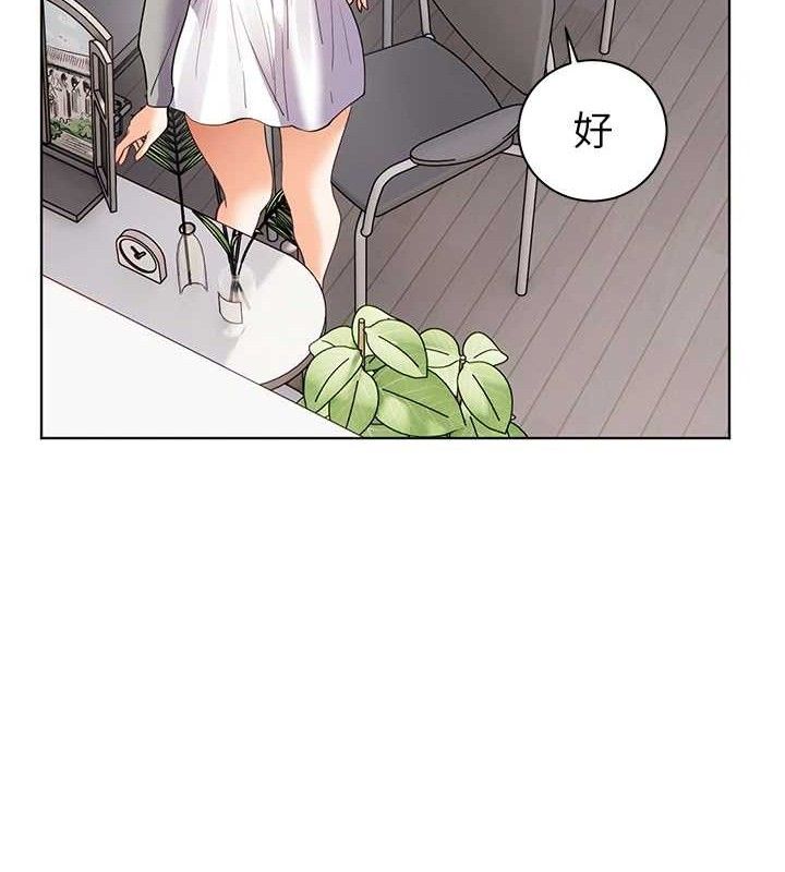 [韩国漫画] 老师的亲密指导 剧情,女教师#[198P]-156