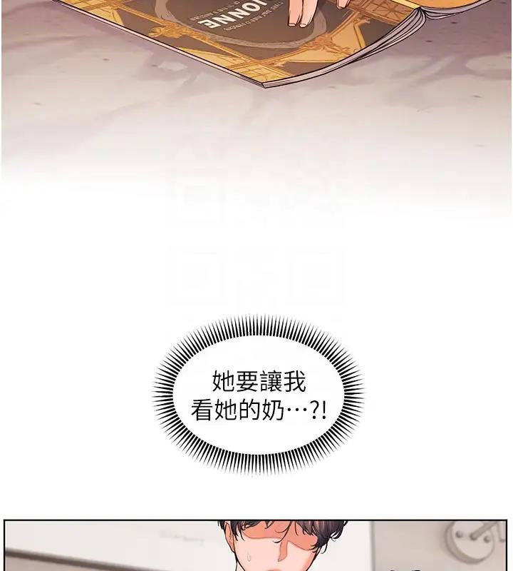 [韩国漫画] 老师的亲密指导 剧情,女教师#[131P]-112