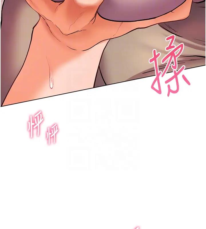 [韩国漫画] 老师的亲密指导 剧情,女教师#[131P]-127