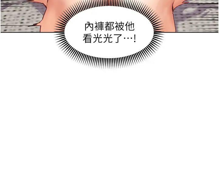 [韩国漫画] 老师的亲密指导 剧情,女教师#[131P]-20