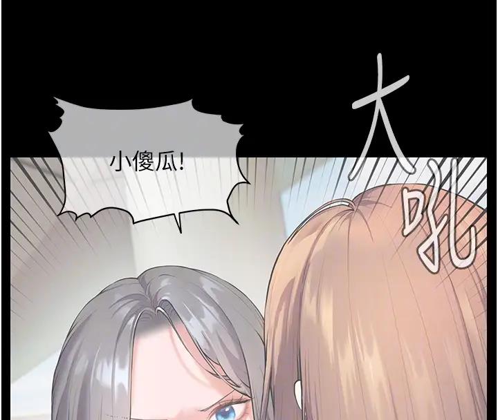[韩国漫画] 老师的亲密指导 剧情,女教师#[131P]-39