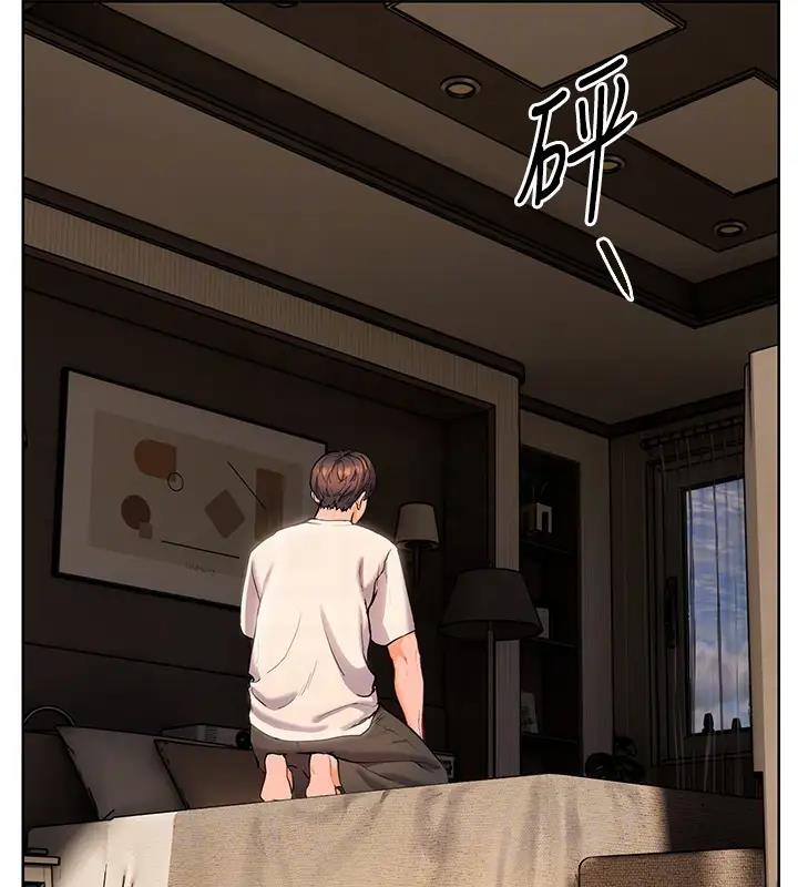 [韩国漫画] 老师的亲密指导 剧情,女教师#[131P]-63