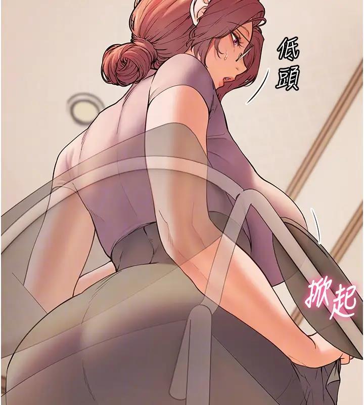 [韩国漫画] 老师的亲密指导 剧情,女教师#[131P]-94