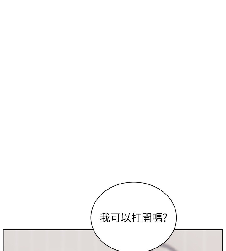 [韩国漫画] 老师的亲密指导 剧情,女教师#[195P]-1
