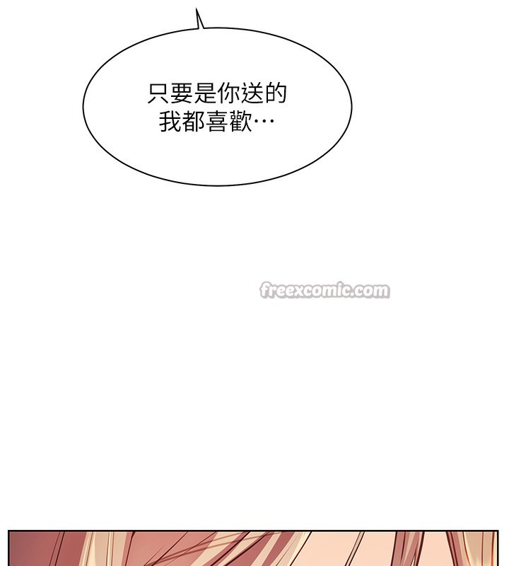 [韩国漫画] 老师的亲密指导 剧情,女教师#[195P]-42