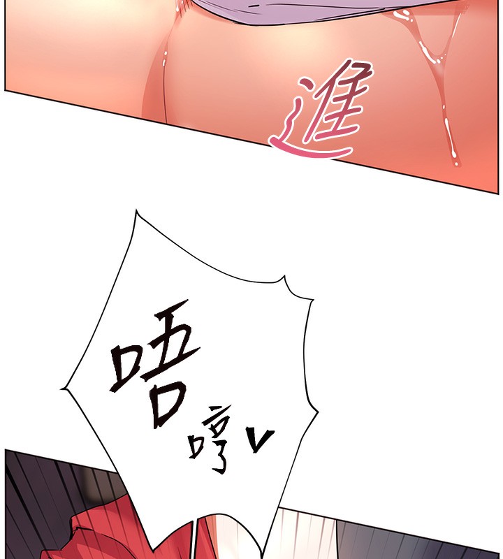 [韩国漫画] 老师的亲密指导 剧情,女教师#[186P]-175