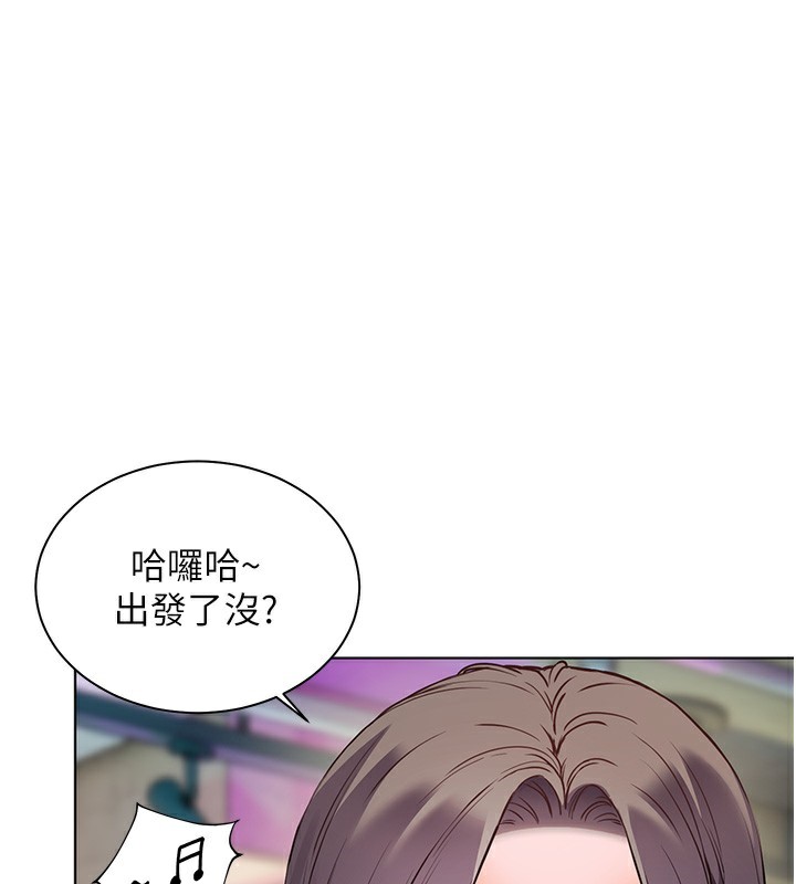 [韩国漫画] 老师的亲密指导 剧情,女教师#[186P]-89