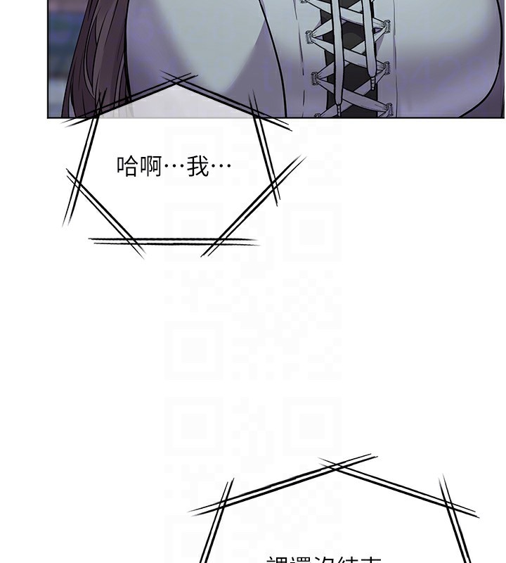 [韩国漫画] 老师的亲密指导 剧情,女教师#[186P]-91