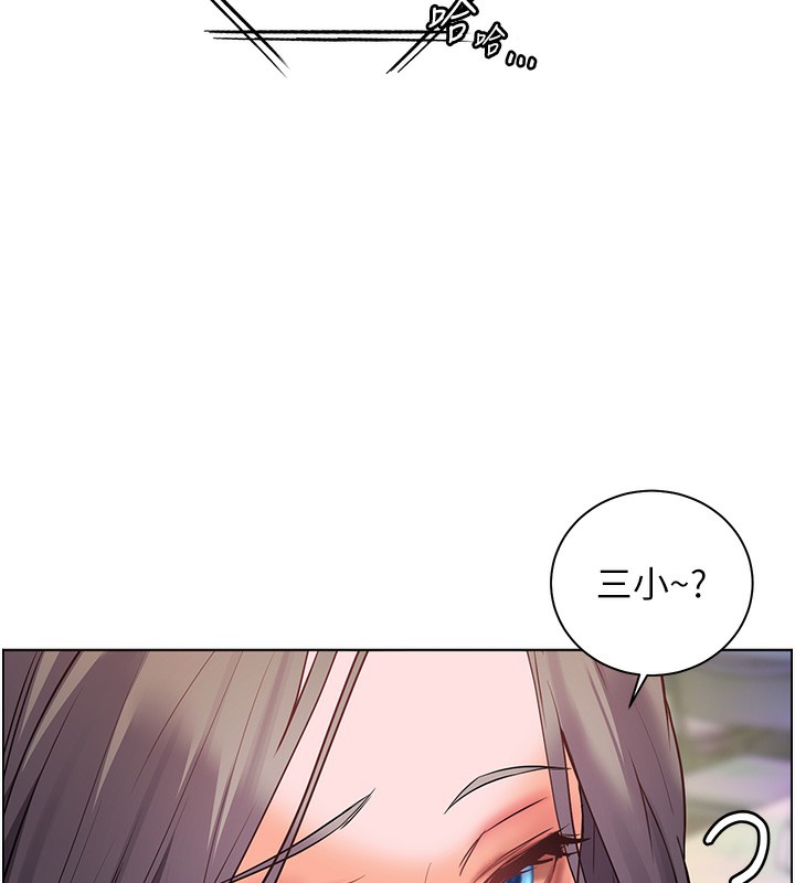 [韩国漫画] 老师的亲密指导 剧情,女教师#[186P]-97