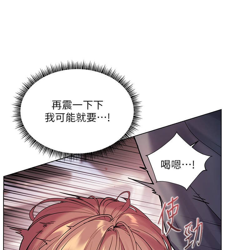 [韩国漫画] 老师的亲密指导 剧情,女教师#[200P]-136