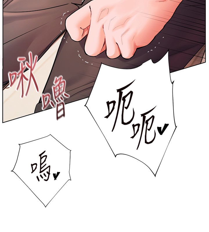 [韩国漫画] 老师的亲密指导 剧情,女教师#[200P]-138