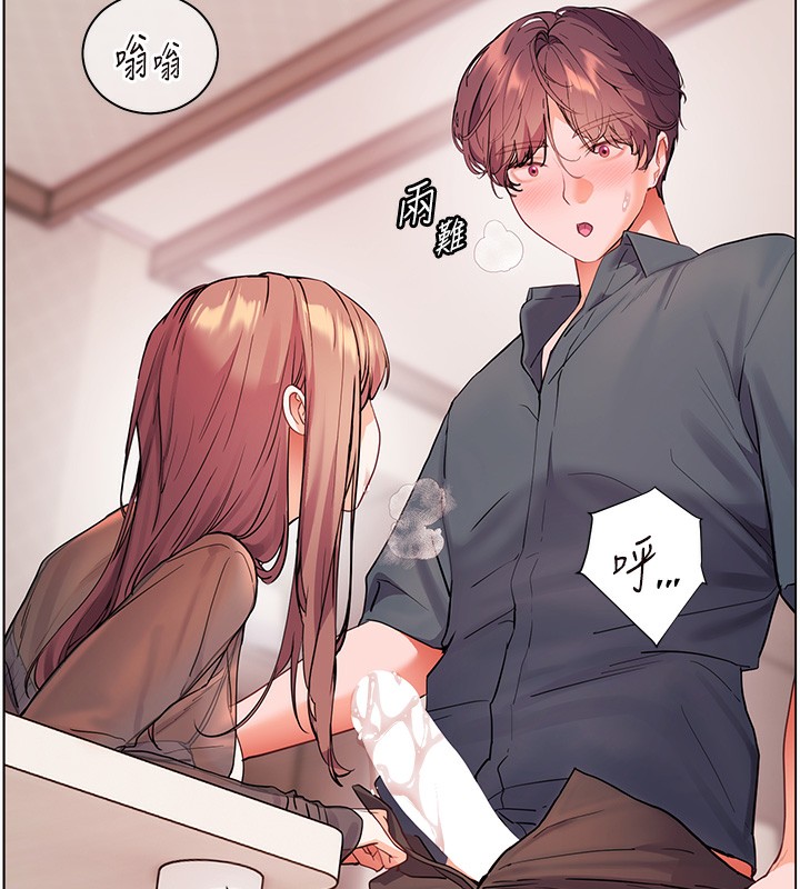 [韩国漫画] 老师的亲密指导 剧情,女教师#[200P]-154