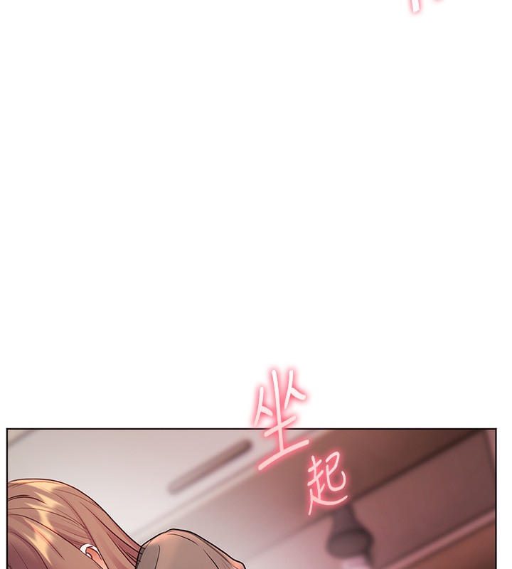 [韩国漫画] 老师的亲密指导 剧情,女教师#[200P]-170