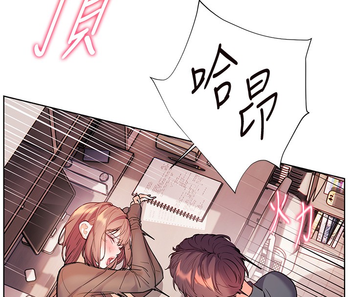 [韩国漫画] 老师的亲密指导 剧情,女教师#[180P]-124