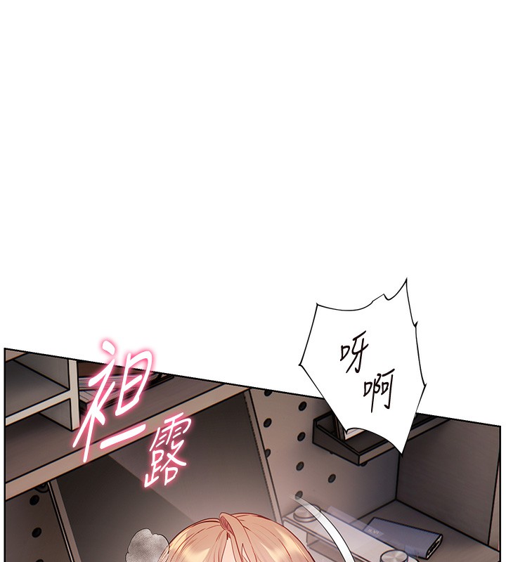 [韩国漫画] 老师的亲密指导 剧情,女教师#[180P]-135