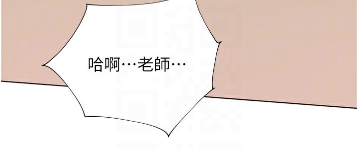 [韩国漫画] 老师的亲密指导 剧情,女教师#[180P]-21