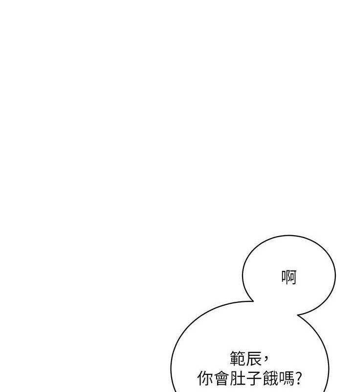 [韩国漫画] 老师的亲密指导 剧情,女教师#[182P]-163