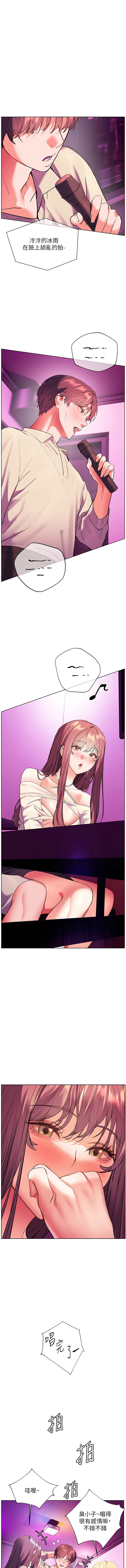 [韩国漫画] 老师的亲密指导 剧情,女教师#[18P]-13