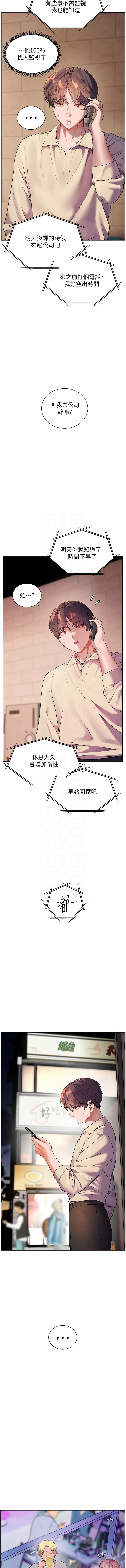 [韩国漫画] 老师的亲密指导 剧情,女教师#[18P]-5