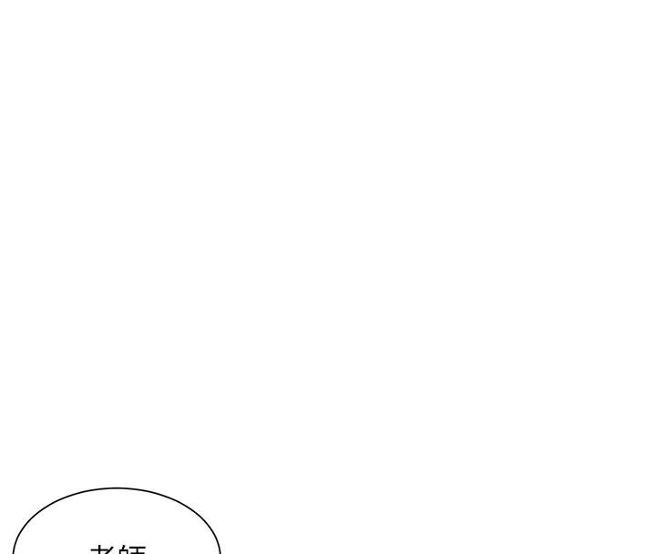 [韩国漫画] 老师的亲密指导 剧情,女教师#[113P]-111