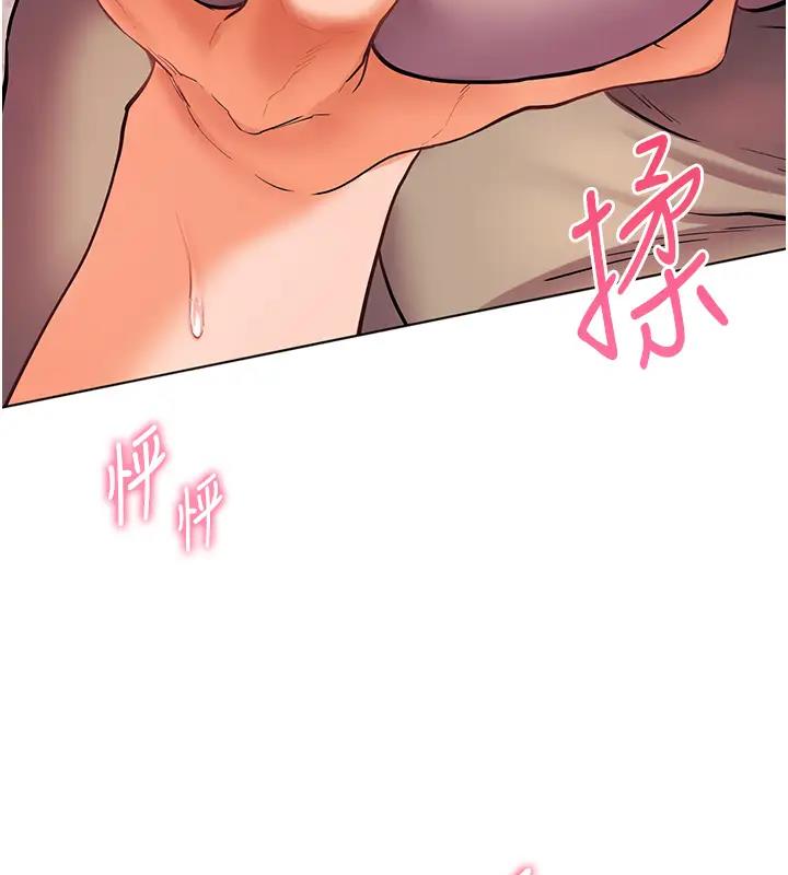 [韩国漫画] 老师的亲密指导 剧情,女教师#[113P]-27